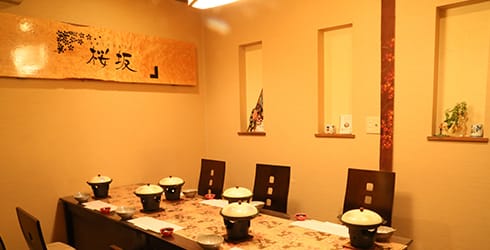 旬彩SYUBOU 桜坂 本店/1年2組